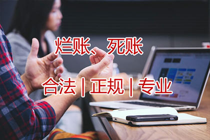 吉木乃收债公司
