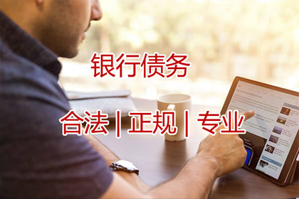 吉木乃讨账公司:缺席民间借贷诉讼的被告面临哪些法律后果？